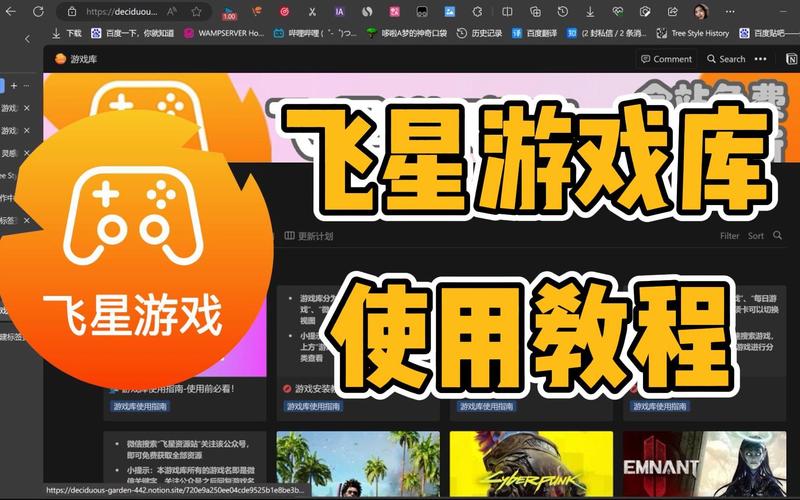 迅雷游戏盒子怎么用？新手入门保姆级使用指南！