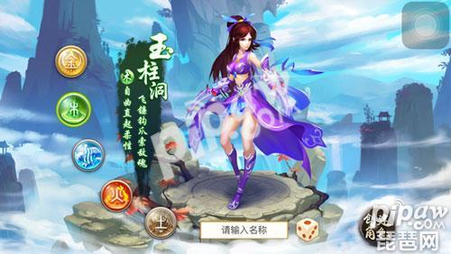 问道外传什么职业好？平民玩家选哪个职业？