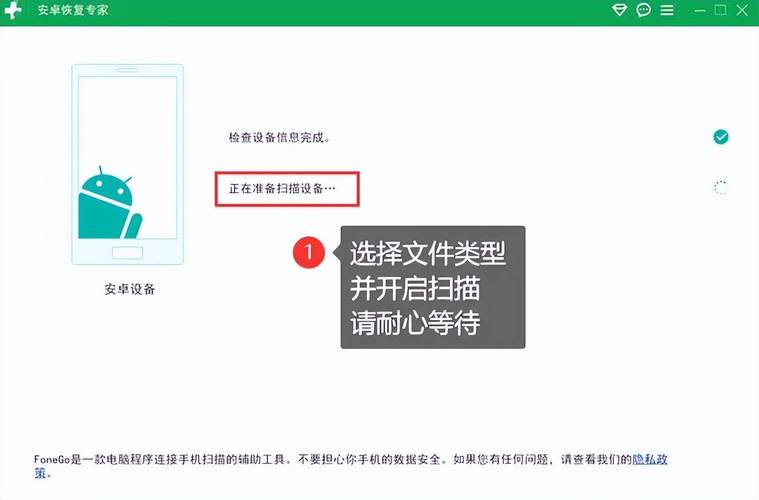 迅龙数据恢复软件免费版安全吗？用户口碑告诉你！