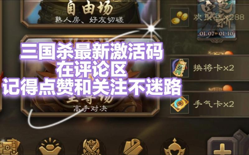 还在到处找nod32激活码？这里有最新有效激活码！