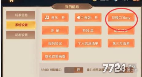 还在到处找nod32激活码？这里有最新有效激活码！