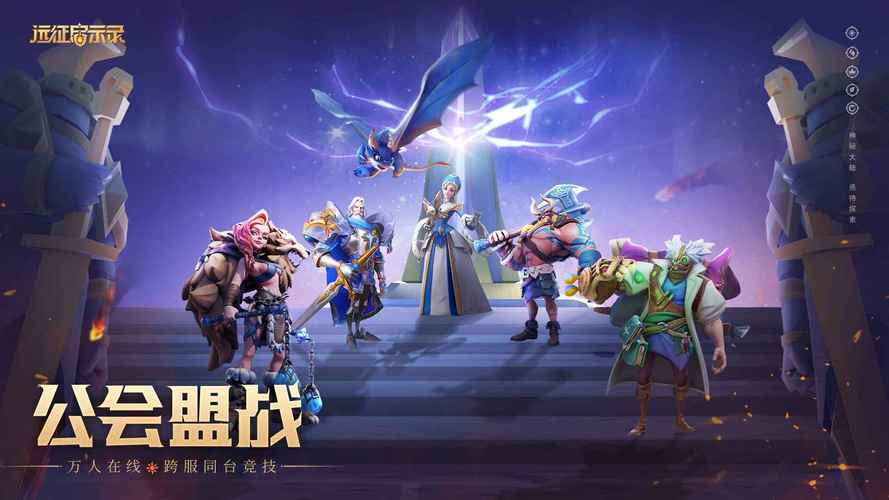 远征启示录首发送豪礼都送啥？超值福利内容大公开！