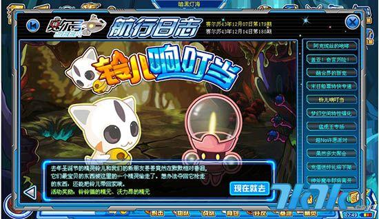 赛尔号怎么改密码？手把手教你快速找回！