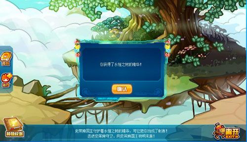 赛尔号怎么改密码？手把手教你快速找回！