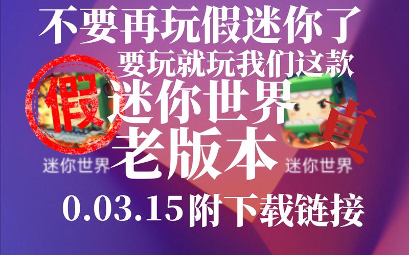 迷你世界2020年有没有没过期的激活码？进来看看