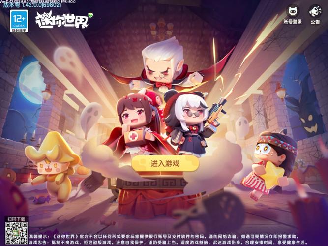 迷你世界2020年有没有没过期的激活码？进来看看