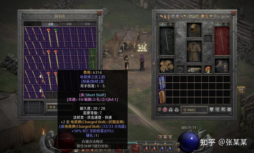 暗黑破坏神2打装备去哪刷？老玩家带你揭秘！