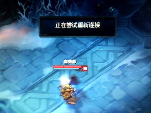 迅游lol加速器老是掉线怎么办？这几个方法帮你搞定！