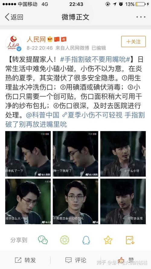 还在找镇魂香制作教程？这篇文章给你讲透！