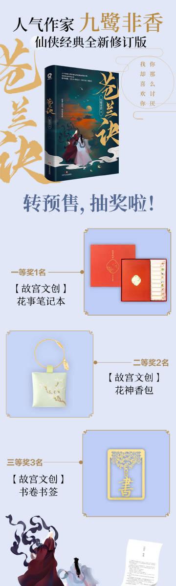 还在找镇魂香制作教程？这篇文章给你讲透！