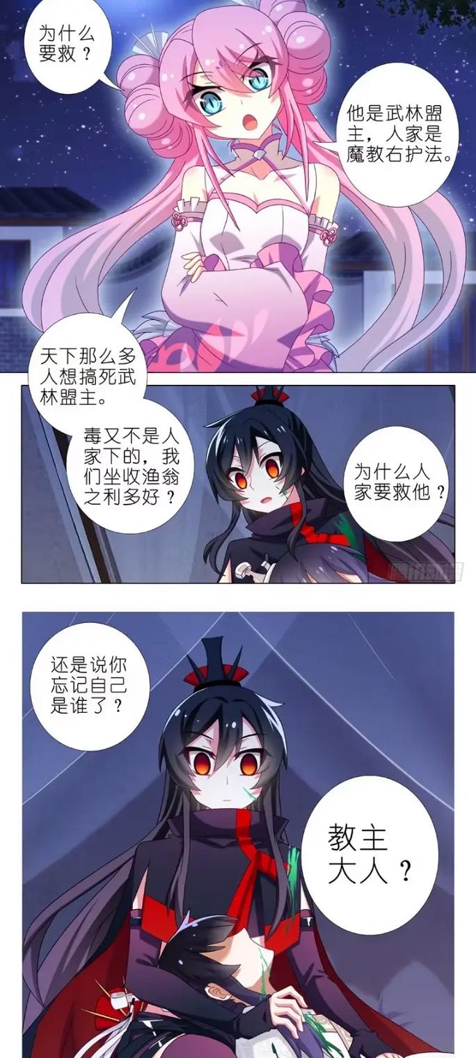 还在问功夫派碧露丸？看完这篇你就全明白了！