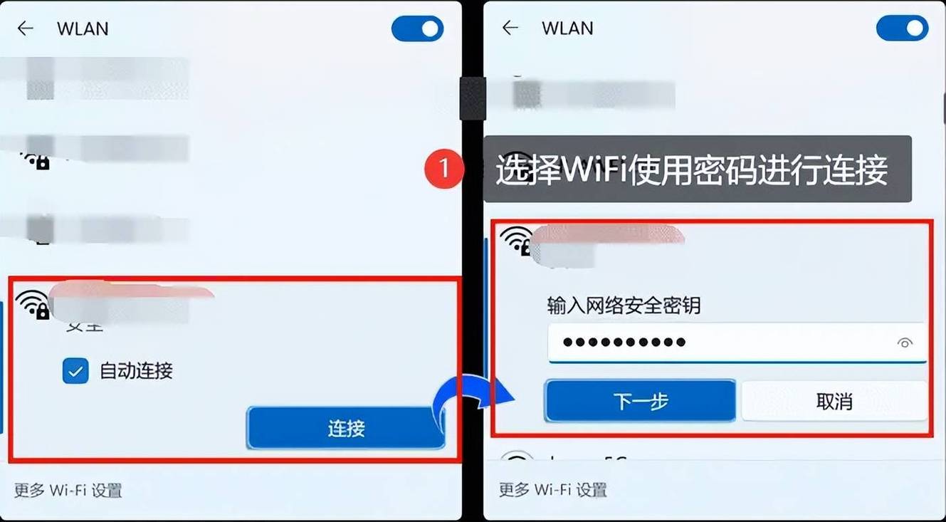 wifi伴侣好用吗？怎么用它实现免费上网？