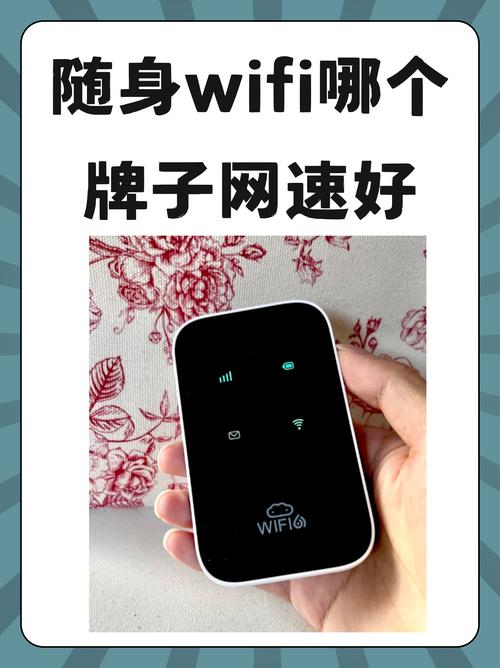 wifi伴侣好用吗？怎么用它实现免费上网？