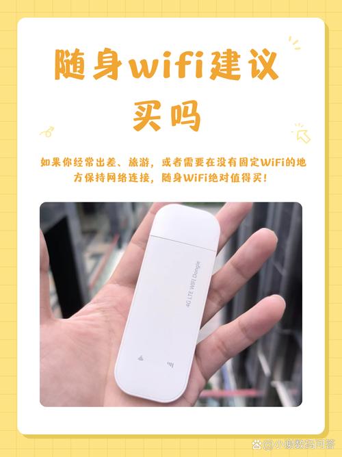 wifi伴侣好用吗？怎么用它实现免费上网？