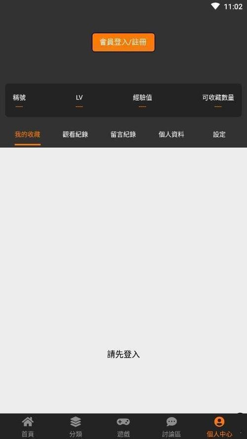逆流之战在哪下载？官方正版下载渠道分享！