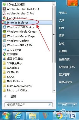 边锋游戏下载怎么弄？这几个步骤一看就懂！