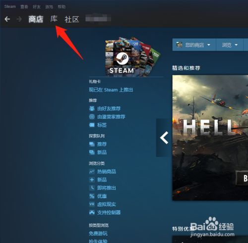 边锋游戏下载怎么弄？这几个步骤一看就懂！