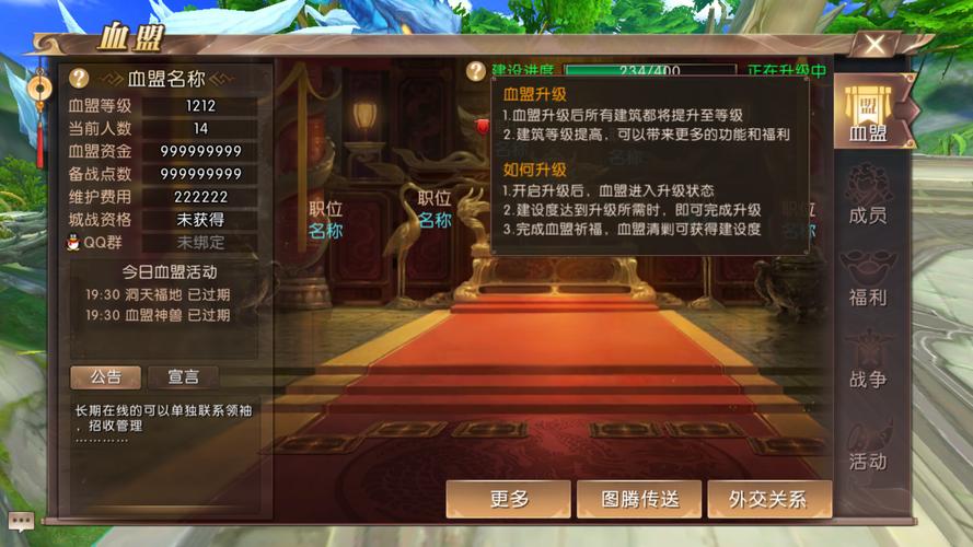 轩辕传奇什么职业厉害？各职业优缺点分析！