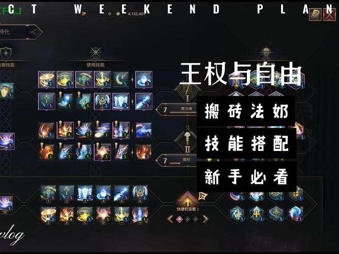 指环王ol吧新手怎么玩？老司机手把手教你升级！