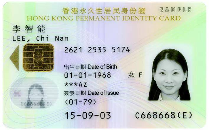 身份证最后一位是用来区分性别的吗？这篇文章给你说明白！