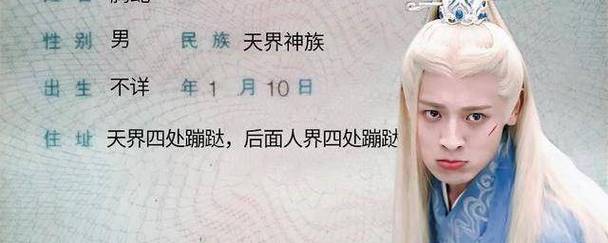 身份证最后一位是用来区分性别的吗？这篇文章给你说明白！