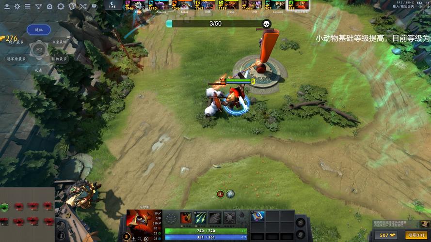 dota2 7.00版本更新内容有哪些？新手必看攻略！