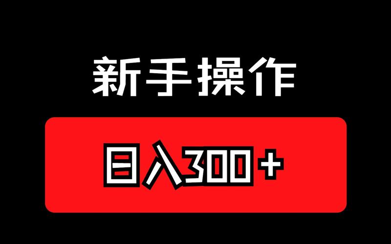 逃出手术室怎么玩？新手也能快速上手的教程！