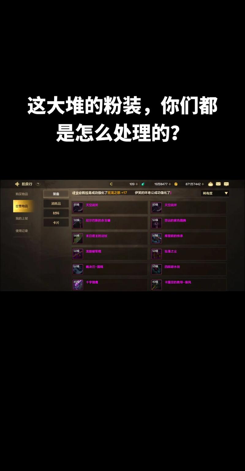 还在到处问骨戒怎么合成？这篇攻略就够了！