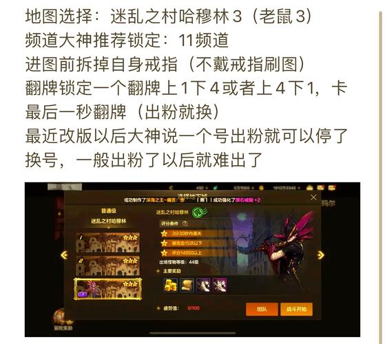 还在到处问骨戒怎么合成？这篇攻略就够了！