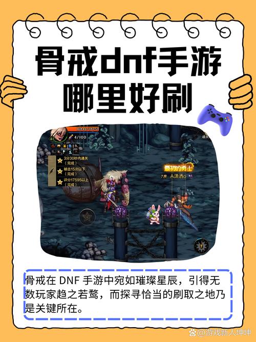 还在到处问骨戒怎么合成？这篇攻略就够了！