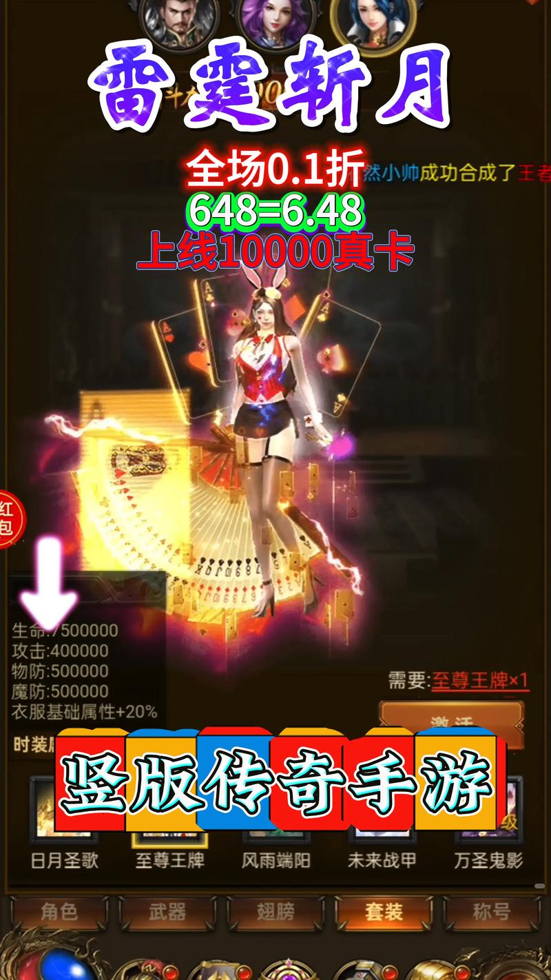 轩辕传奇什么职业好？新手必看职业选择攻略！