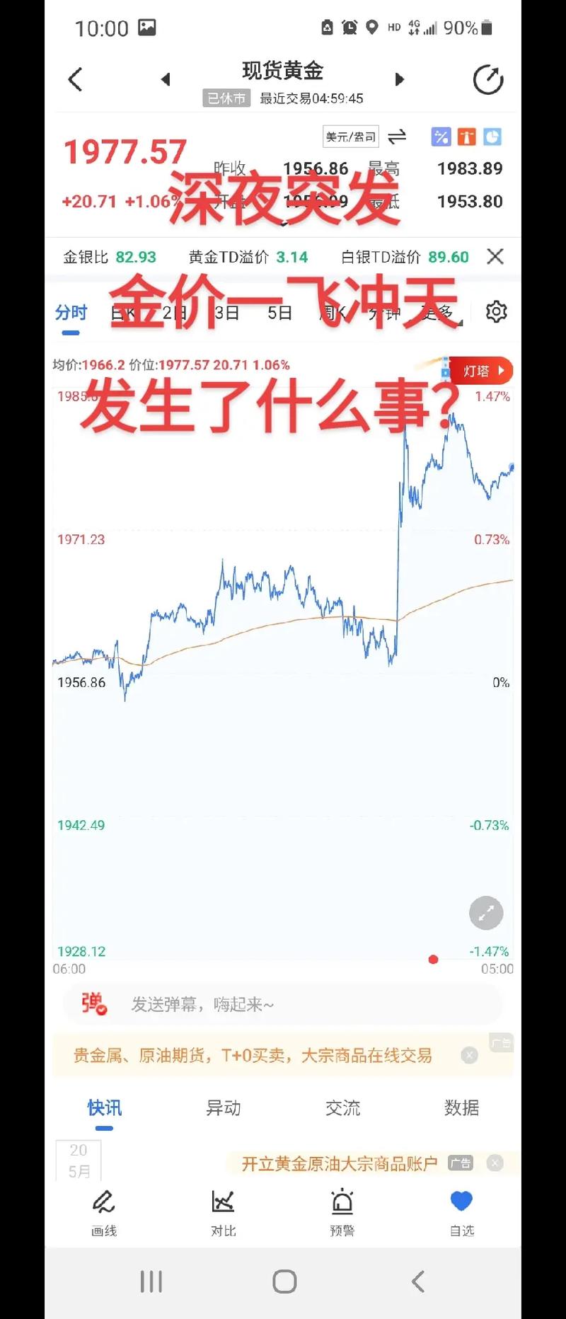 还在问824什么意思？这篇文章给你详细解释！