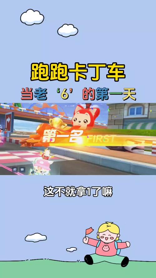 跑跑卡丁车哪个论坛好？猴岛论坛人气爆棚等你来！