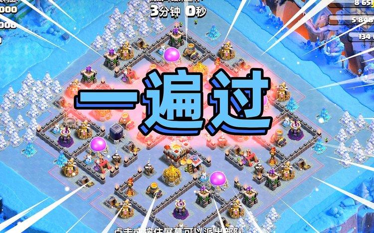 部落冲突凛冬雪夜挑战活动来了！速来参与赢取丰厚奖励！