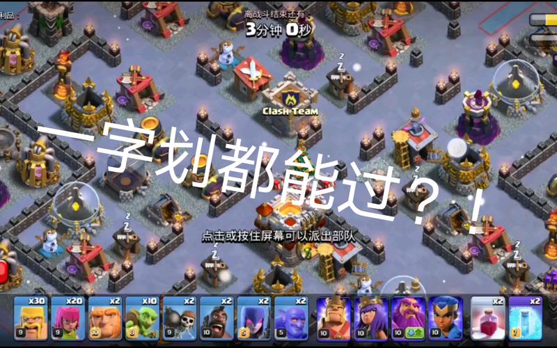 部落冲突凛冬雪夜挑战活动来了！速来参与赢取丰厚奖励！