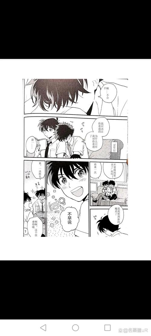 新新漫画吧怎么用？新手快速上手使用教程！