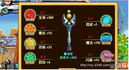 造梦西游3孟婆药剂在哪刷？老玩家教你刷材料！