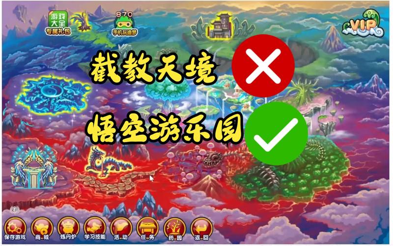造梦西游3孟婆药剂在哪刷？老玩家教你刷材料！