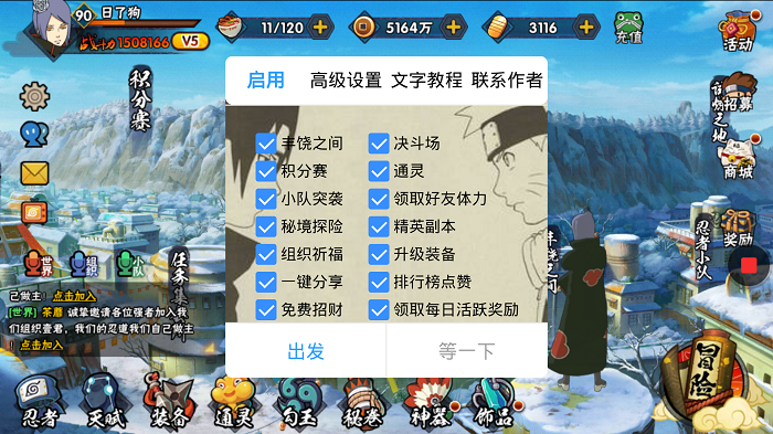 兰岛物语修改器怎么修改？详细步骤全解答！