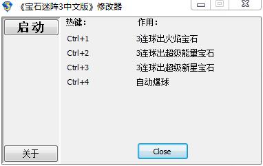 兰岛物语修改器怎么修改？详细步骤全解答！