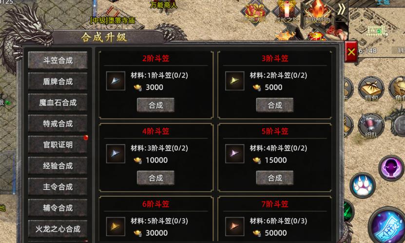 还在找万能私服登陆器吗？看看这些玩家都在用的选择！