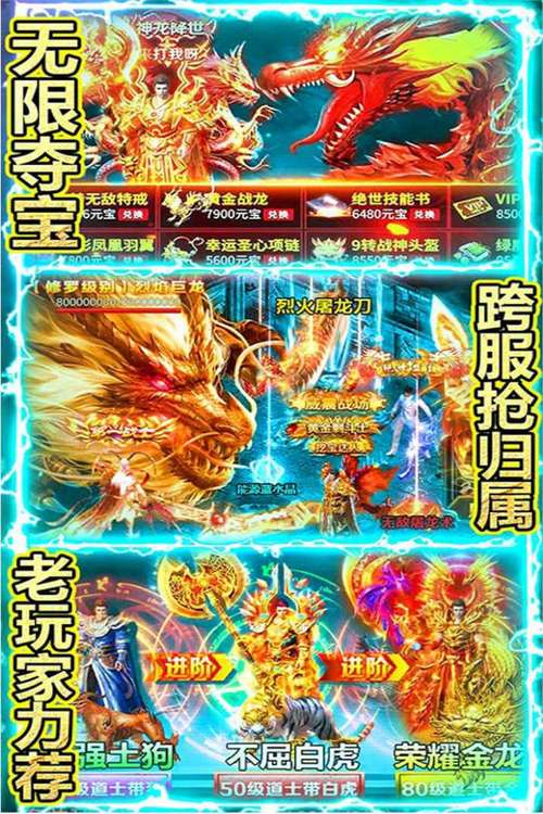 还在找万能私服登陆器吗？看看这些玩家都在用的选择！