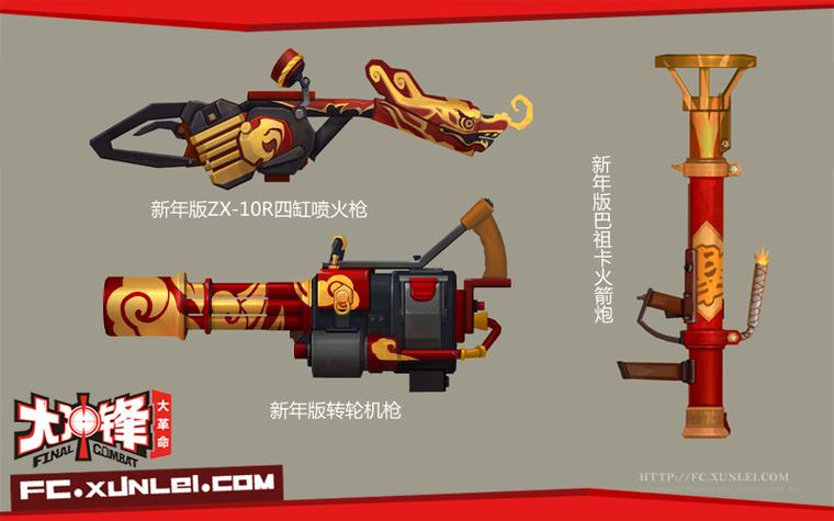 还在问大冲锋好玩吗？这几个特色玩法你肯定喜欢！