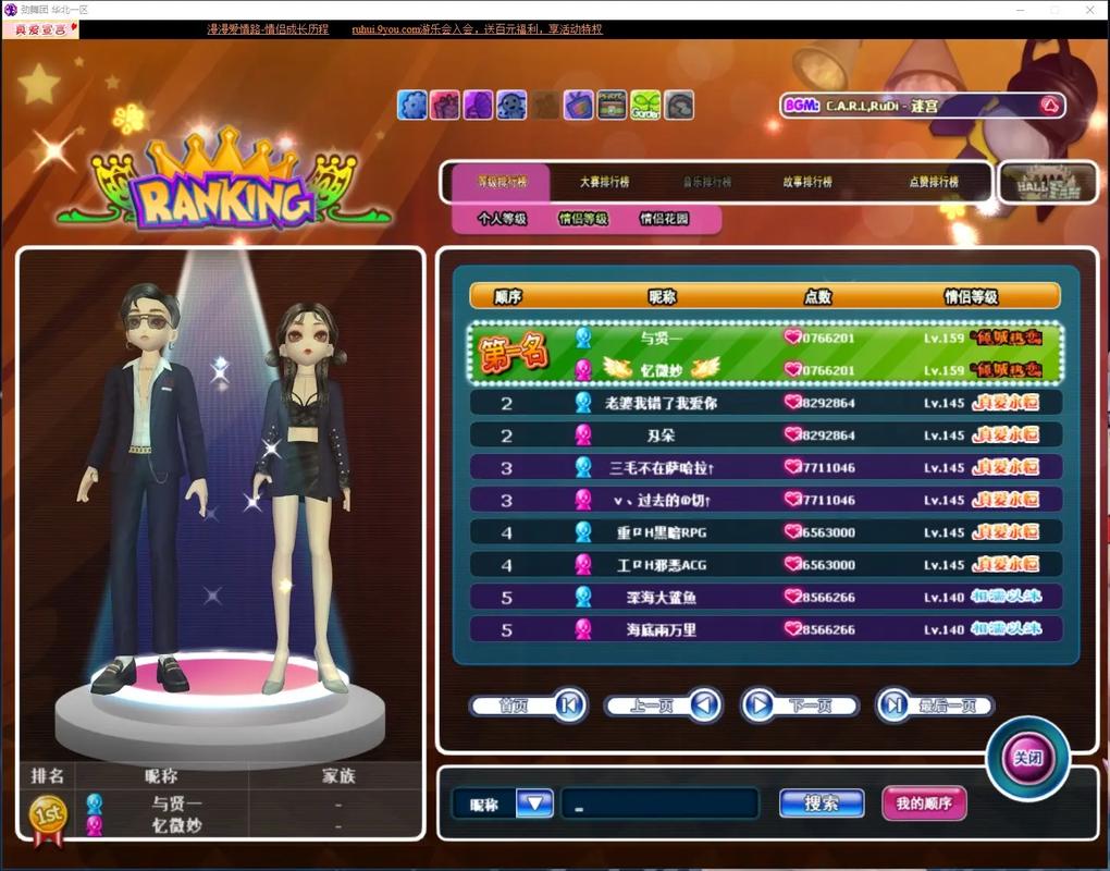 还在愁劲舞团盖章太慢？大神教你效率翻倍的小窍门！
