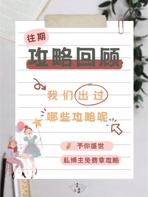还不会yy协议怎么用吗？大佬分享的保姆级使用方法！