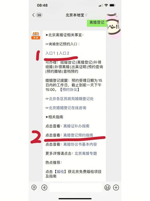 还不会yy协议怎么用吗？大佬分享的保姆级使用方法！