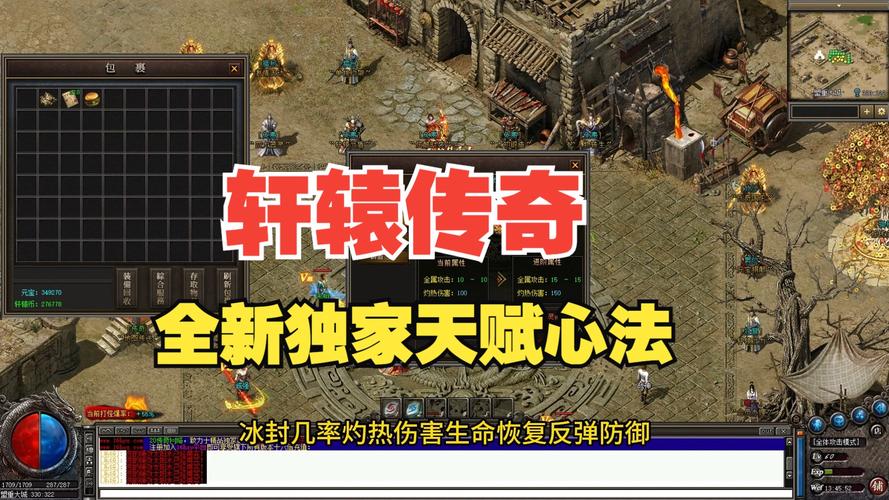 轩辕传奇苍郁之魂有什么用？新手必看的详细用途解析！