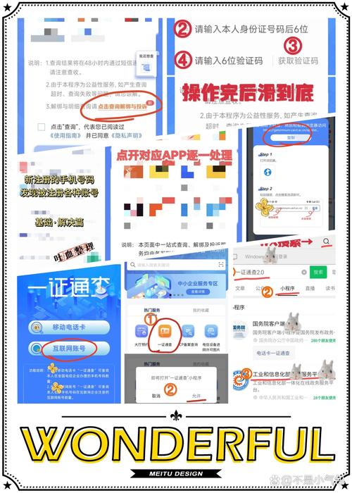 超级捕快破解版注册码怎么用？手把手教会你！