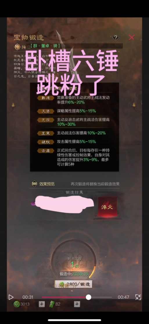 起凡声望换虎符在哪里换？详细步骤一看就会！