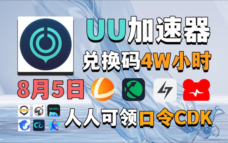 迅游dnf加速器多少钱？这几款性价比高的加速器推荐！